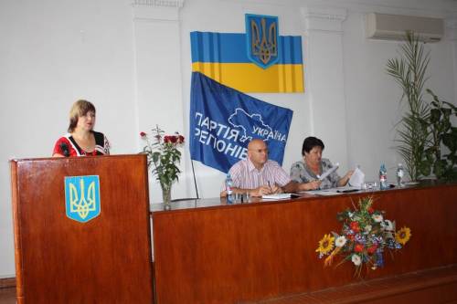 Звітно-виборча конференція Баштанської районної організації Партії регіонів