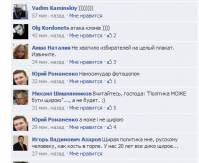 Партии Виталия Кличка не хватило избирателей на целый плакат»