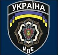 Украинскую милицию сократят на 20%