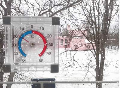 Ось така температура сьогодні у Баштанці...»