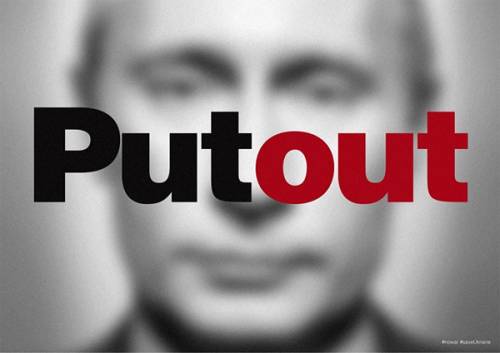 Плакати Про Путіна і його вторгнення у Крим»