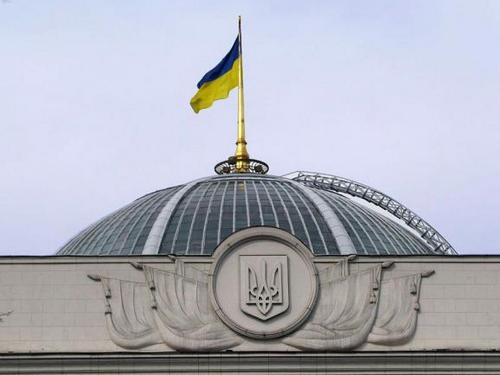 пенсійне забезпечення, Верховна Рада України