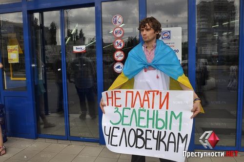 «Штрих-код 46 убивает» - николаевские активисты призывают отказаться от российских товаров