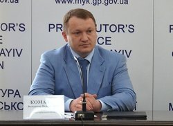 В Николаеве представили нового прокурора области Комашко – собирается работать на авторитет»