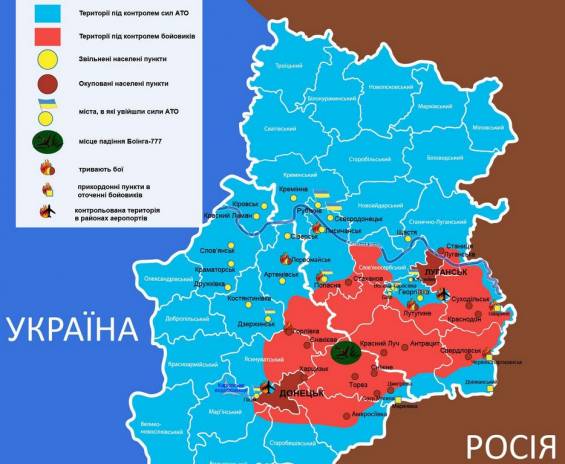 Підсумки наступу української армії на Донбасі на 22.07 (КАРТА)»