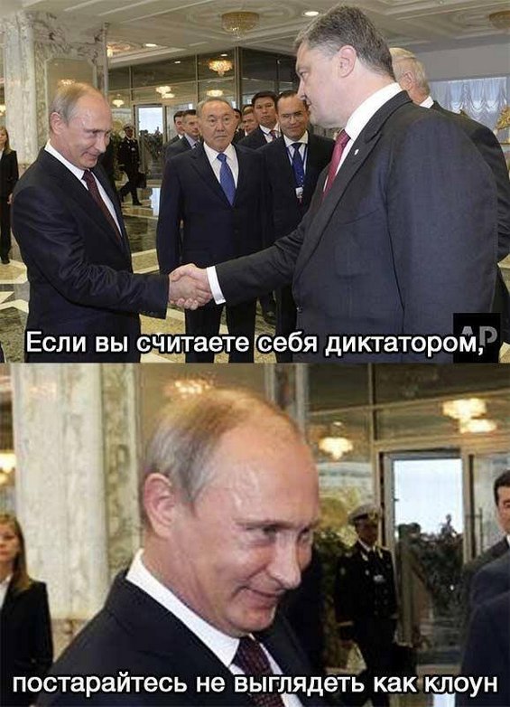 Як Порошенко з Путіним вітався. Мережа жартує