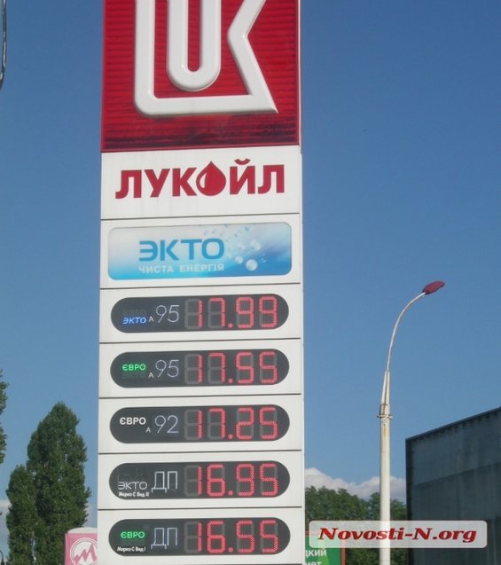 Стоимость бензина в Николаеве превысила 18 гривен