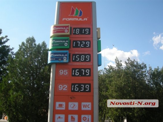 Стоимость бензина в Николаеве превысила 18 гривен»