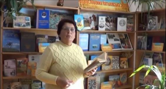 Відео: Патріотичні читання в Баштанській центральній районній бібліотеці