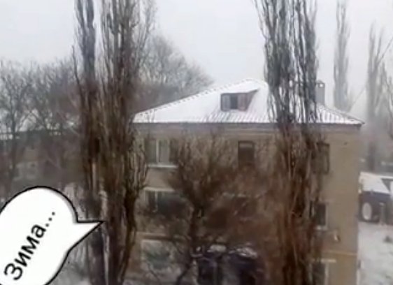 Баштанка взимку (відео): будинок по вул. Горького; центр міста; аварія біля АТБ»