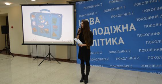 Оксана Янішевська: Державні установи мають відчувати настрої та цінності молоді»