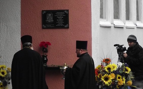 На Николаевщине открыли мемориальную доску погибшему герою АТО»