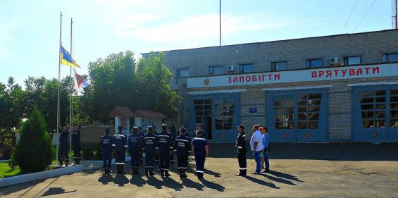 Урочисте підняття Державного Прапора України біля будівлі 7-ї пожежно-рятувальної частини