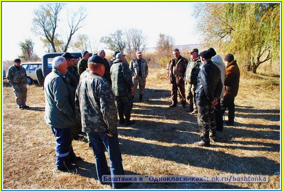 Рейд по борьбе с браконьерством в угодьях Баштанского райсовета УООР