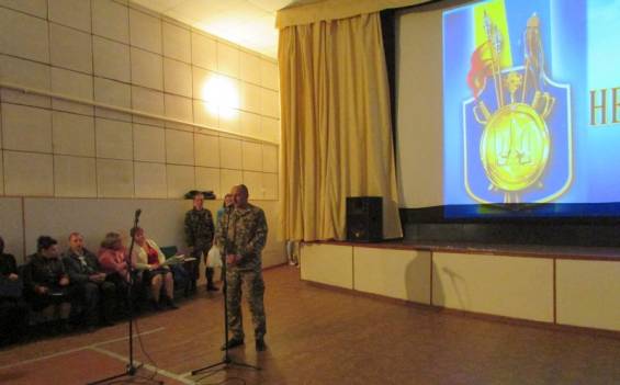 Кіно-слайд презентація «Сила нескорених», присвячена Дню захисника України»