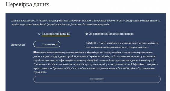 Підтримайте петицію до Президента України щодо капітального ремонту дороги Н-11 + список чол., які підтримали петицію (27.11.2011)