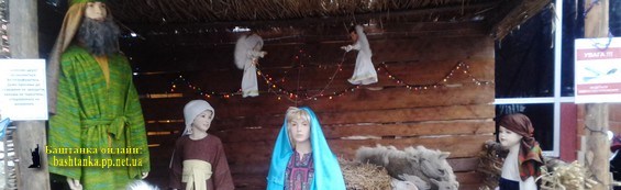 Різдвяний вертеп у Баштанці»