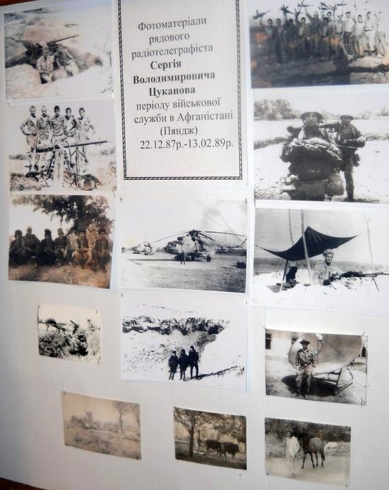 В Баштанському районному краєзнавчому музеї відкрито тематичну виставку, присвячену війні в Афганістані»