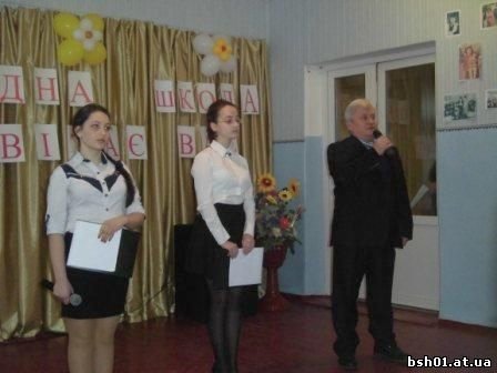 Баштанська ЗОШ №1 радісно зустрічала своїх випускників»