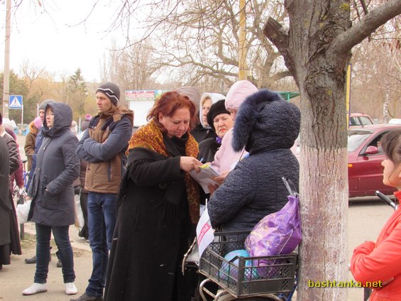 акція на підтримку Надії Савченко