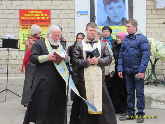 акція на підтримку Надії Савченко