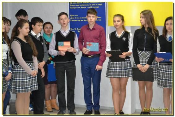 Захід в Баштанській гімназії, присвячений року англійської мови в Україні
