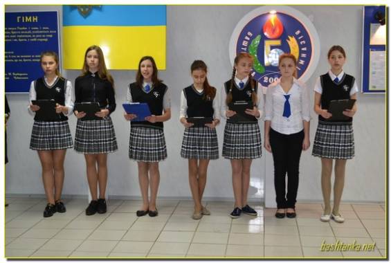 Захід в Баштанській гімназії, присвячений року англійської мови в Україні»