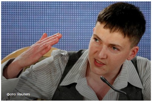 Свободу українським політв'язням у Росії та 11 головних тез прес-конференції Надії Савченко