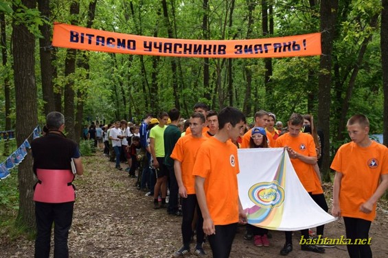 В Баштанському районі проведено обласні збори-змагання юних рятувальників»