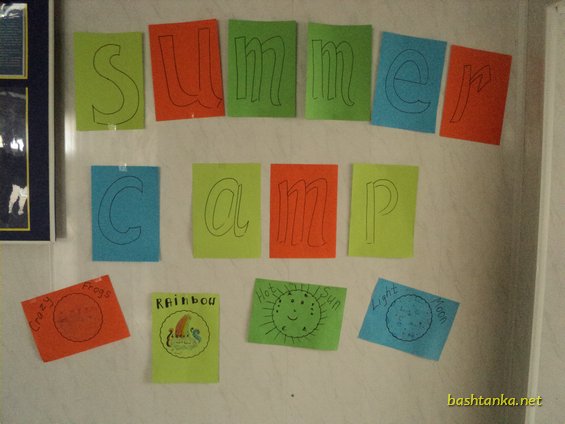 Англомовний літній табір у Баштанській гімназії - English-language summer camp in high school Bashtanskyy»