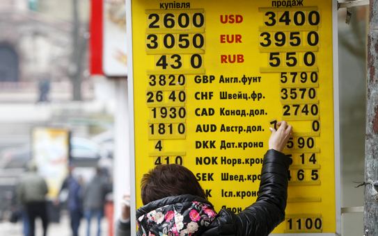 В Украине курс доллара падает пятый день подряд