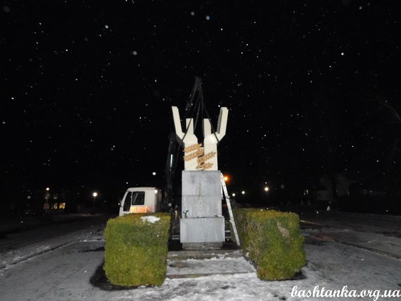 Як у м. Баштанка встановлювали пам'ятник Єдності та Миру»
