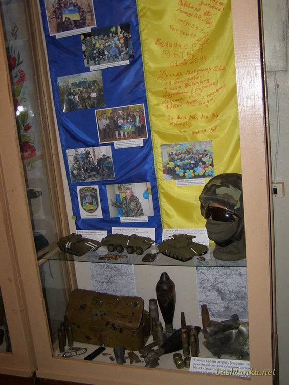 Державний прапор з підписами бійців АТО - подарунок Баштанському районному краєзнавчому музею»