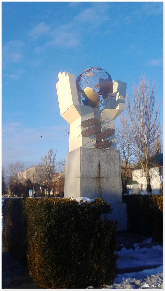 В м. Баштанка пам'ятник Єдності та Миру встановлено!»
