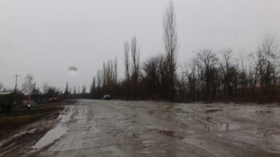 Дорога державного значення Н-11 у селі Виноградівка»