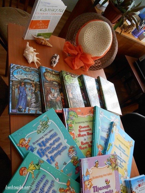 Баштанські дітлахи запрошені на свято Всеукраїнського тижня дитячого читання»