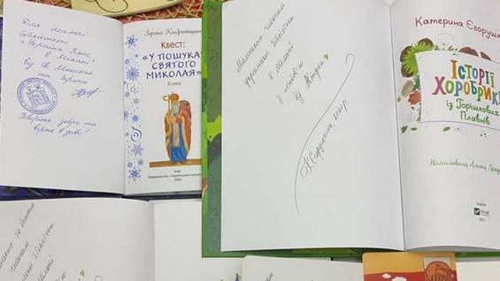 У Мілані відкрилася українська бібліотека завдяки асоціації 