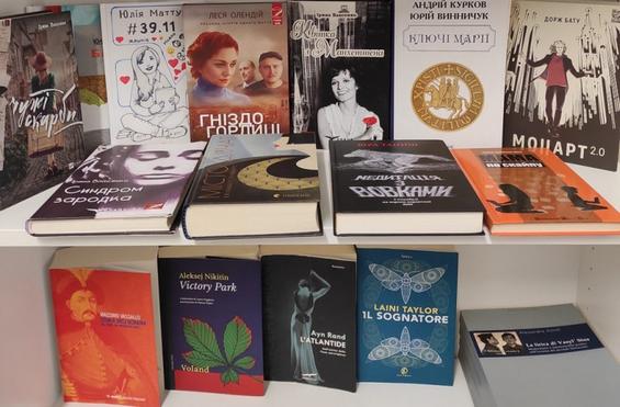 У Мілані відкрилася українська бібліотека завдяки асоціації 