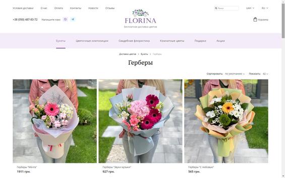 FLORINA.UA: лидер бесплатной доставки цветов и подарков в Киеве»