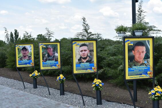 У Вільнозапорізькій громаді урочисто відкрили особливе, священне місце – Алею Слави
