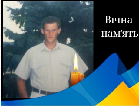 Пам'яті загиблих героїв-земляків Овода Віталія та Бурсука Олексія із Софіївської громади»