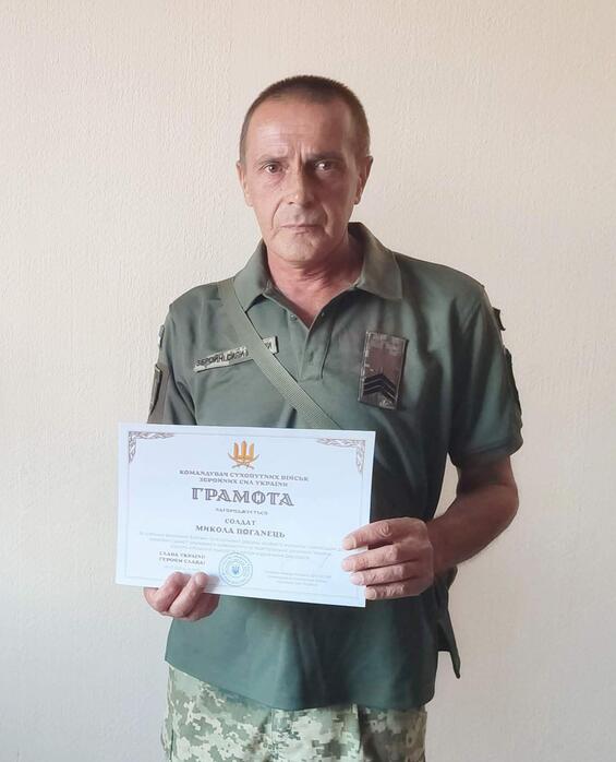 Воїн честі: у Баштанці відзначили сержанта Збройних Сил України Миколу Поганця із села Лоцкине»