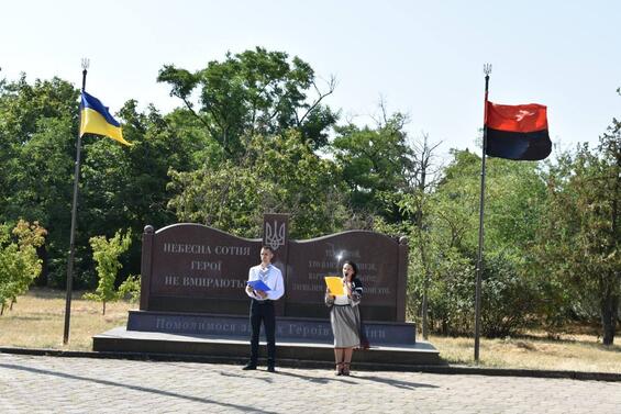 День вшанування пам’яті Захисників і Захисниць України, учасників добровольчих формувань, а також цивільних осіб, які були страчені...»