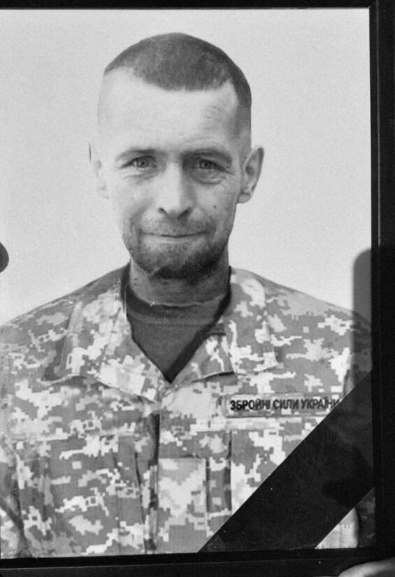 Попрощалися із Ростиславом Вашем із м. Новий Буг, Віталієм Згуровським із с. Володимирівка та Михайлом Костаревим із с. Новоблакитне