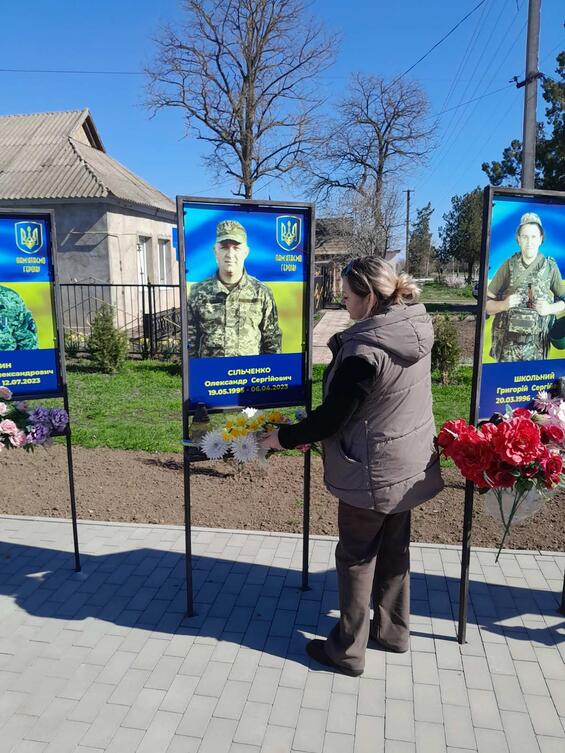 Вшанування пам’яті Олександра Сільченка з Володимирівської громади