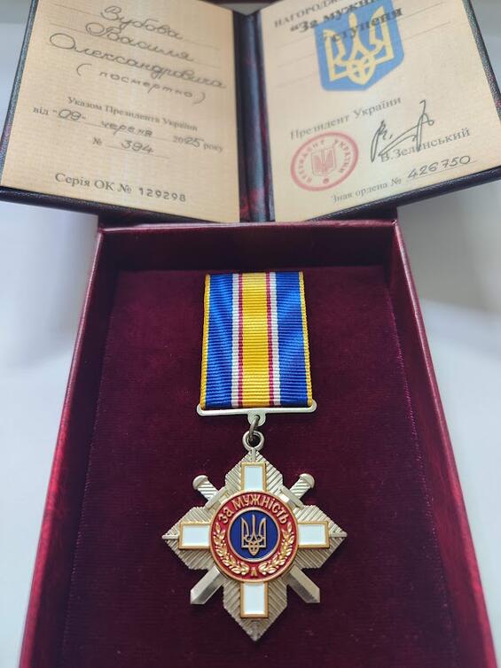 У Баштанці родині загиблого Воїна передали Орден «За мужність»