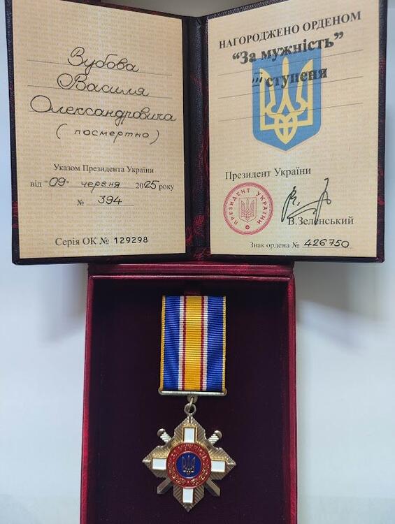 У Баштанці родині загиблого Воїна передали Орден «За мужність»