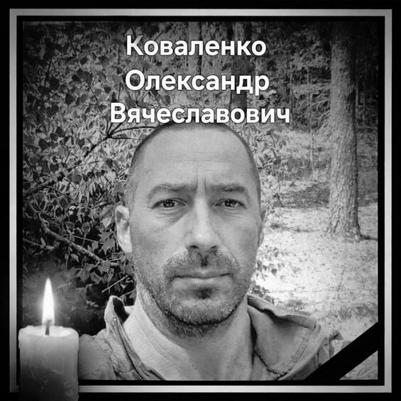 Баштанщина в скорботі: громади провели в останню путь Захисників України Валерія Мусиловича, Владислава Гайдука та Олександра Коваленка