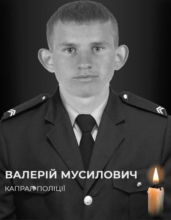 Баштанщина в скорботі: громади провели в останню путь Захисників України Валерія Мусиловича, Владислава Гайдука та Олександра Коваленка»