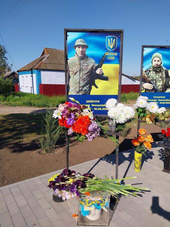 У Володимирівській громаді вшанували пам’ять загиблого Захисника України – Олександра Шевчука